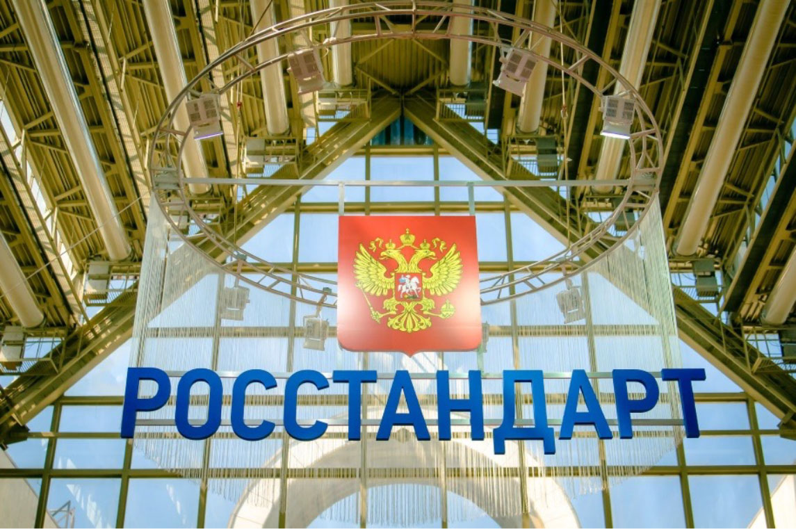 Первый стандарт в сфере антитеррористической безопасности.