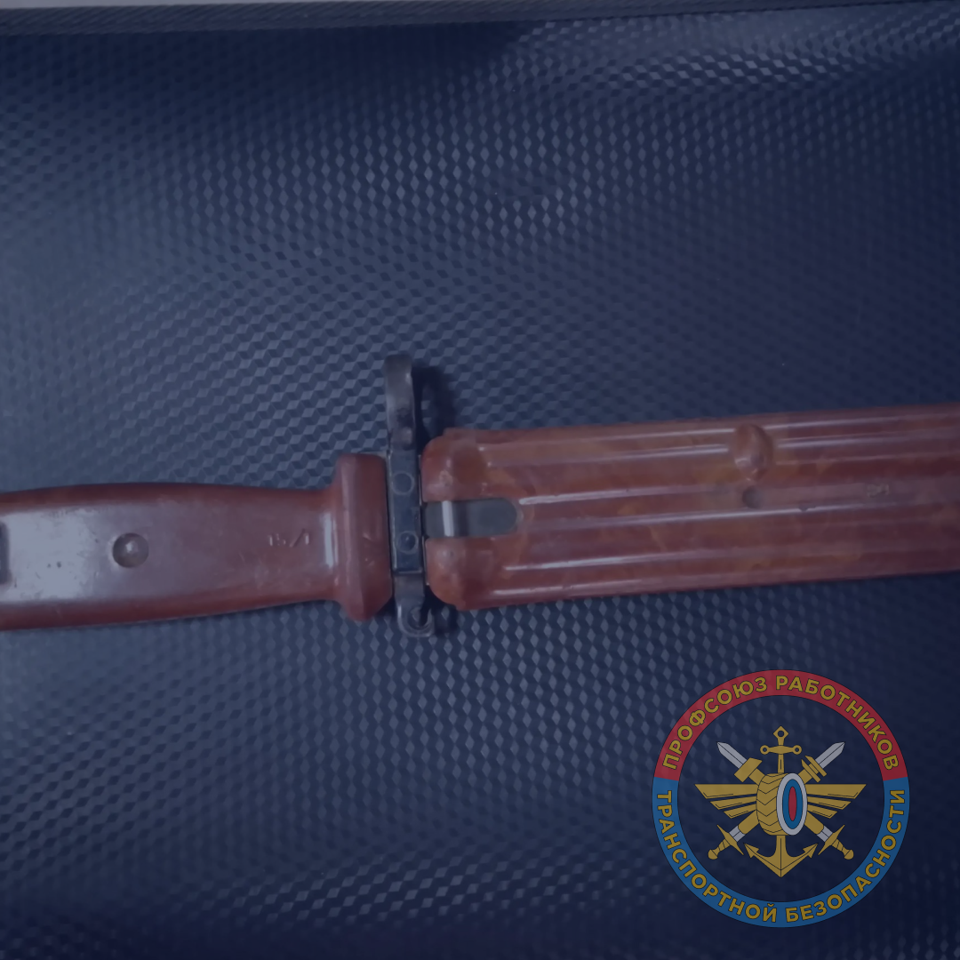 Вокзал Краснодар-1